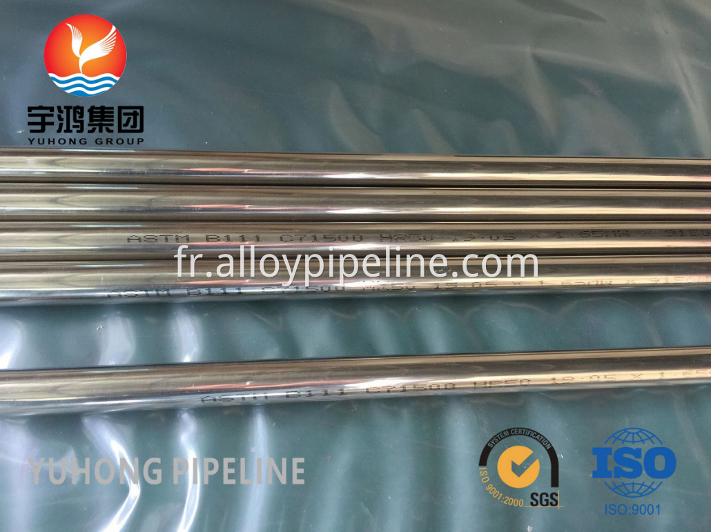 B111 C71500 COPPER NICKEL ALLOY SEAMLESS TUBE 3